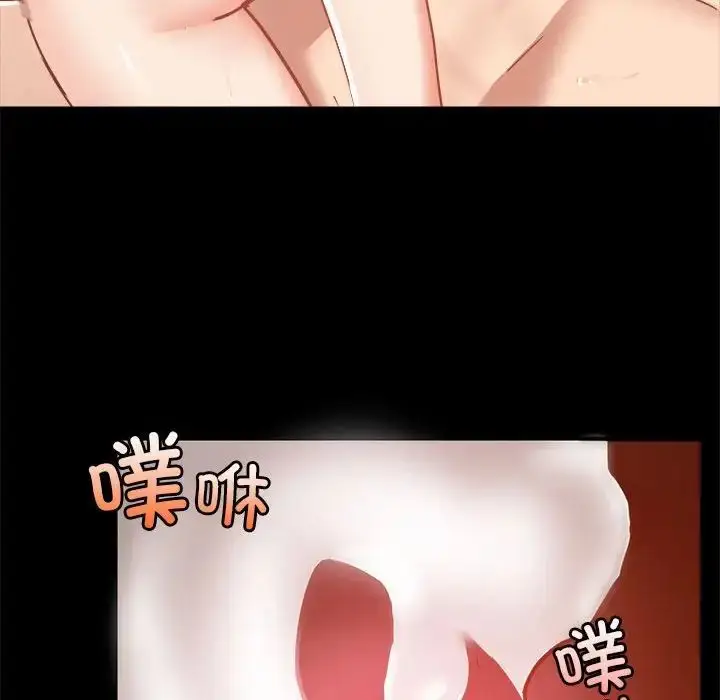 漫画《爱玩游戏的女人们》第75话第102张图