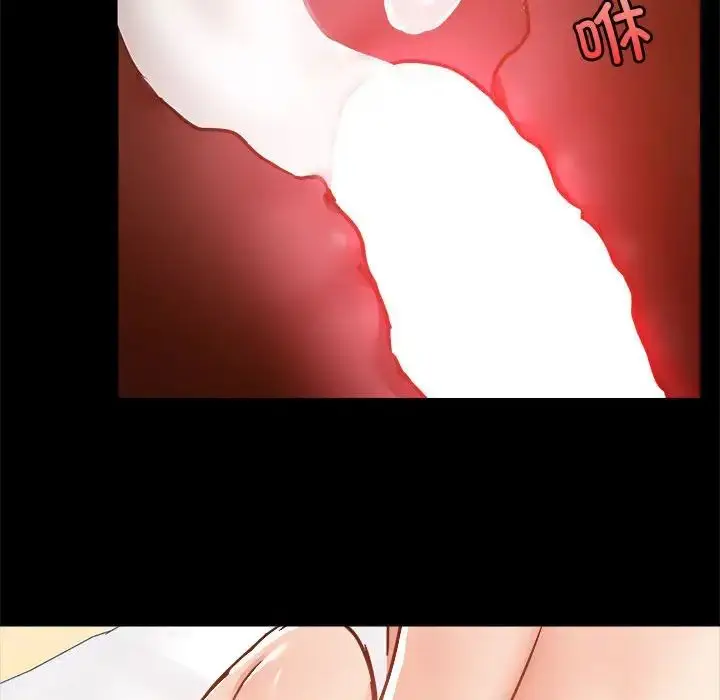 漫画《爱玩游戏的女人们》第75话第103张图