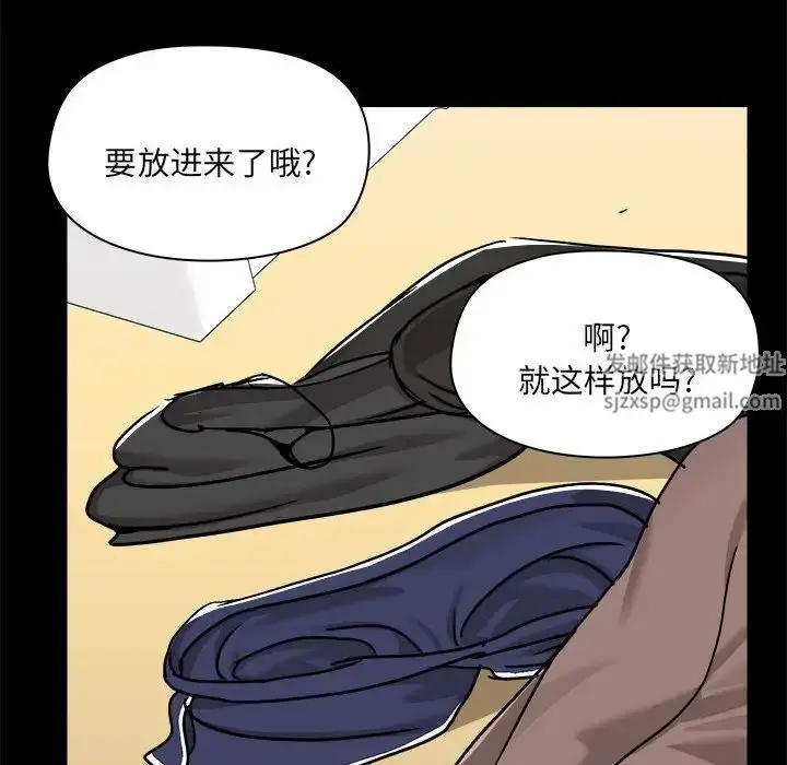 漫画《爱玩游戏的女人们》第75话第22张图