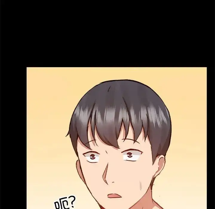 漫画《爱玩游戏的女人们》第75话第49张图