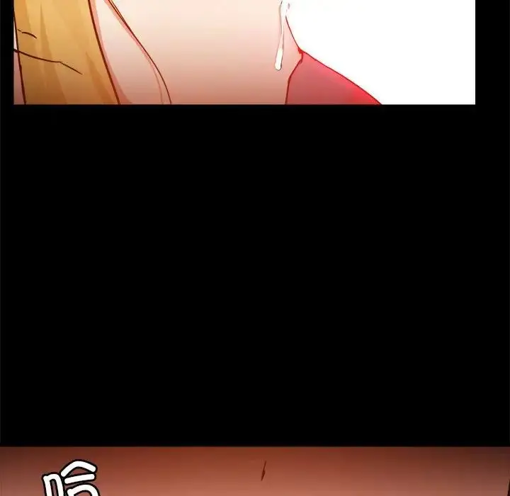 漫画《爱玩游戏的女人们》第75话第6张图