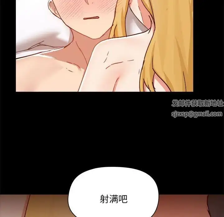 漫画《爱玩游戏的女人们》第75话第89张图