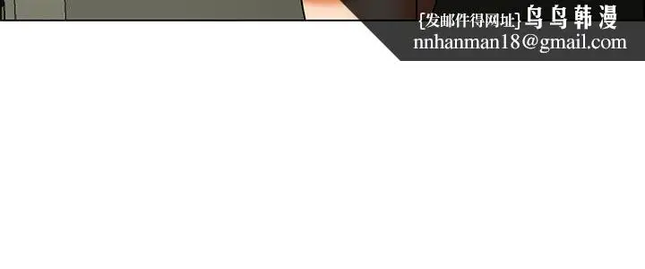 漫画《今天,加班好咩?》第43话边主任的妄第13张图