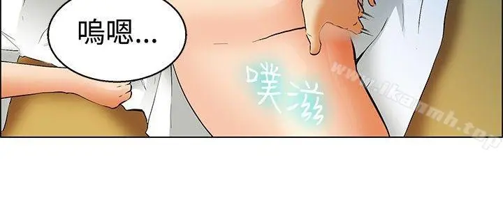 漫画《今天,加班好咩?》第48话在长滩岛的第5张图