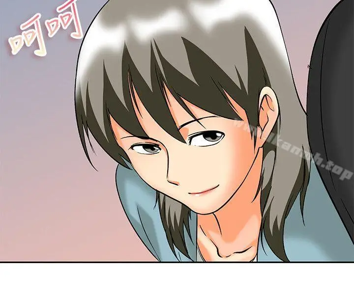 漫画《今天,加班好咩?》最终话第17张图