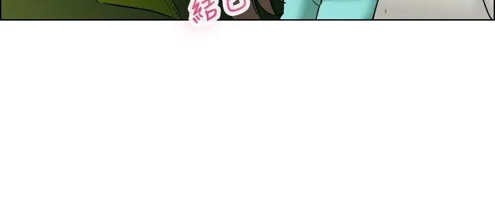漫画《今天,加班好咩?》第47话在长滩岛的第15张图