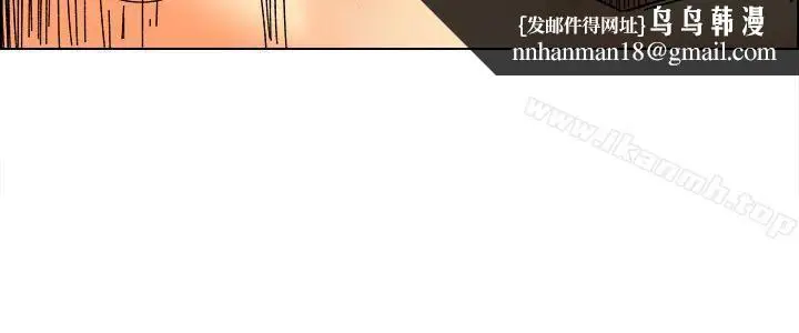 漫画《今天,加班好咩?》第59话摩铁就有点第11张图