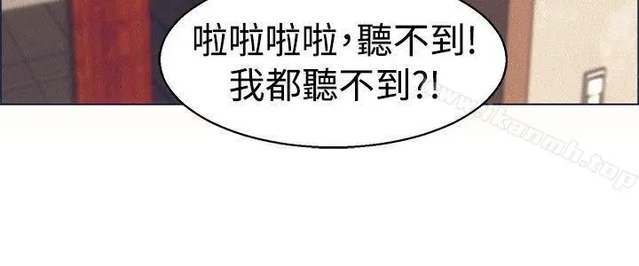 漫画《今天,加班好咩?》第46话朴主任的火第15张图