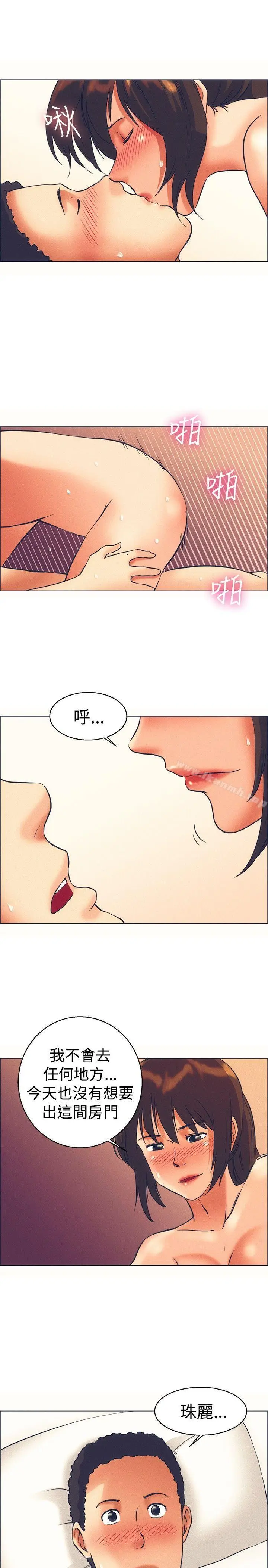 漫画《今天,加班好咩?》第46话朴主任的火第6张图