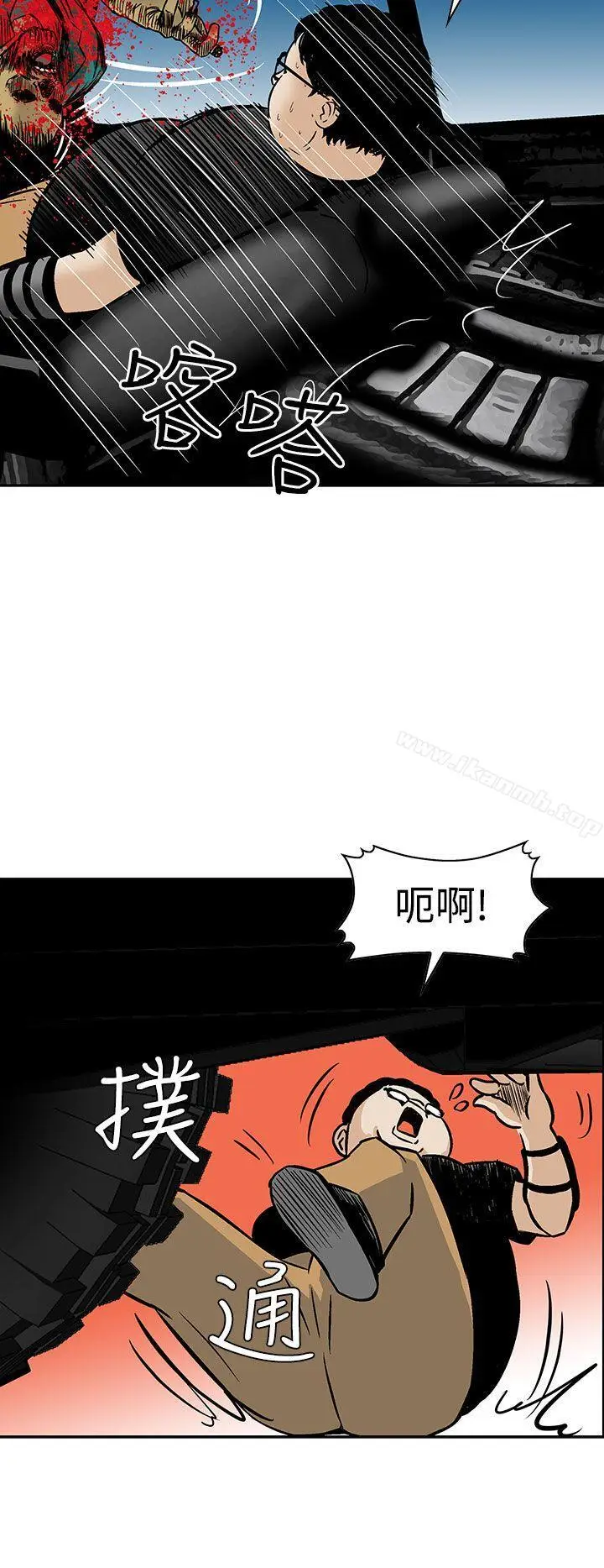 漫画《猪圈》第7话第16张图