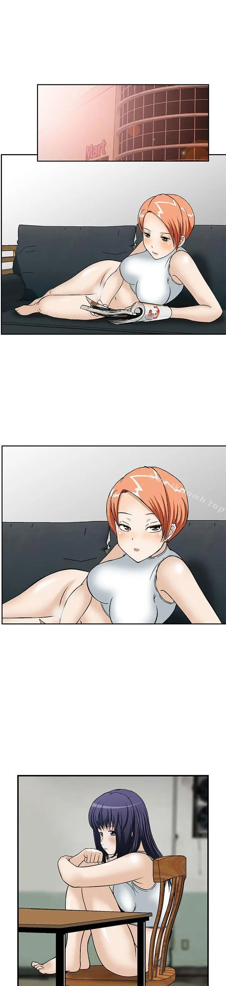 漫画《猪圈》第7话第9张图