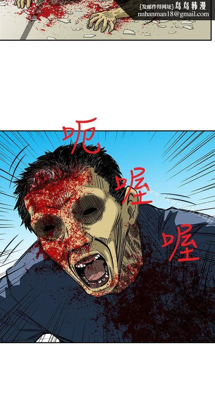 漫画《猪圈》第3话第10张图