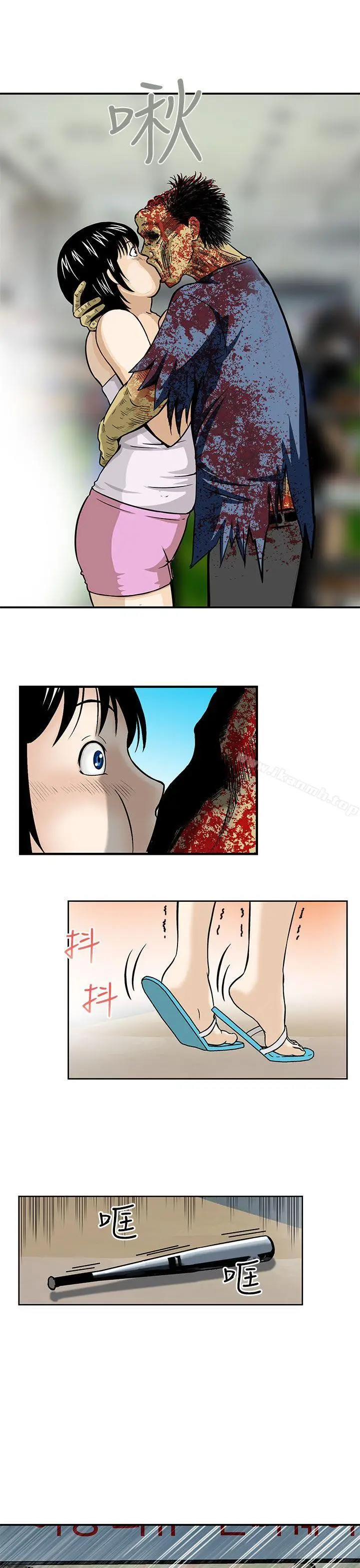 漫画《猪圈》第3话第17张图