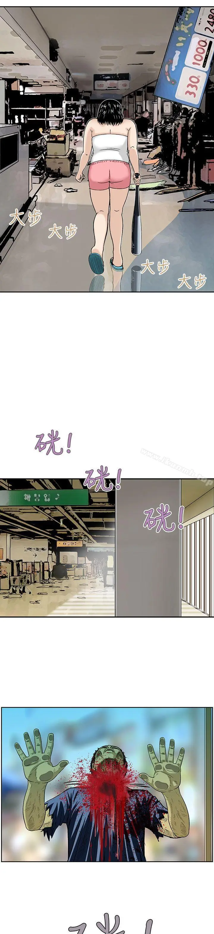漫画《猪圈》第3话第7张图
