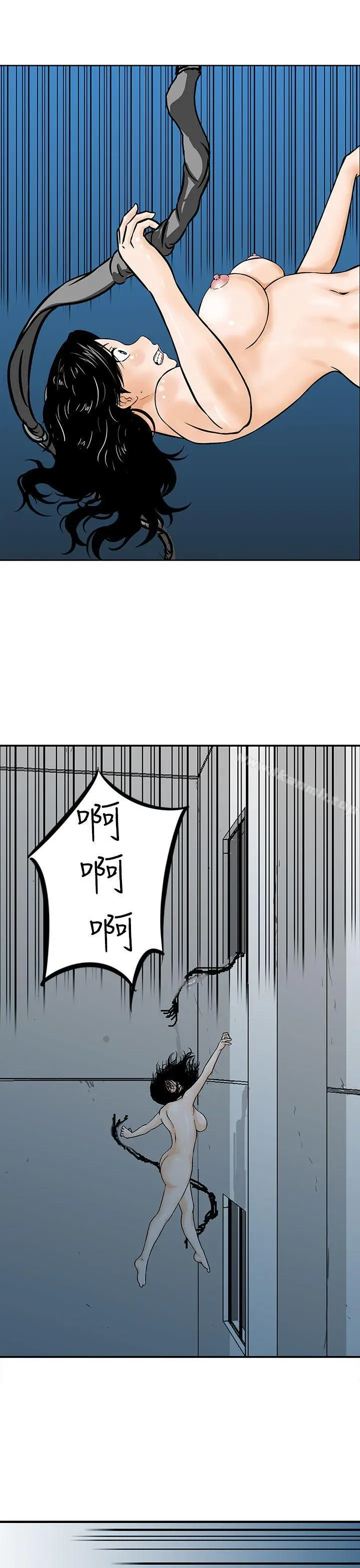 漫画《猪圈》第8话第19张图