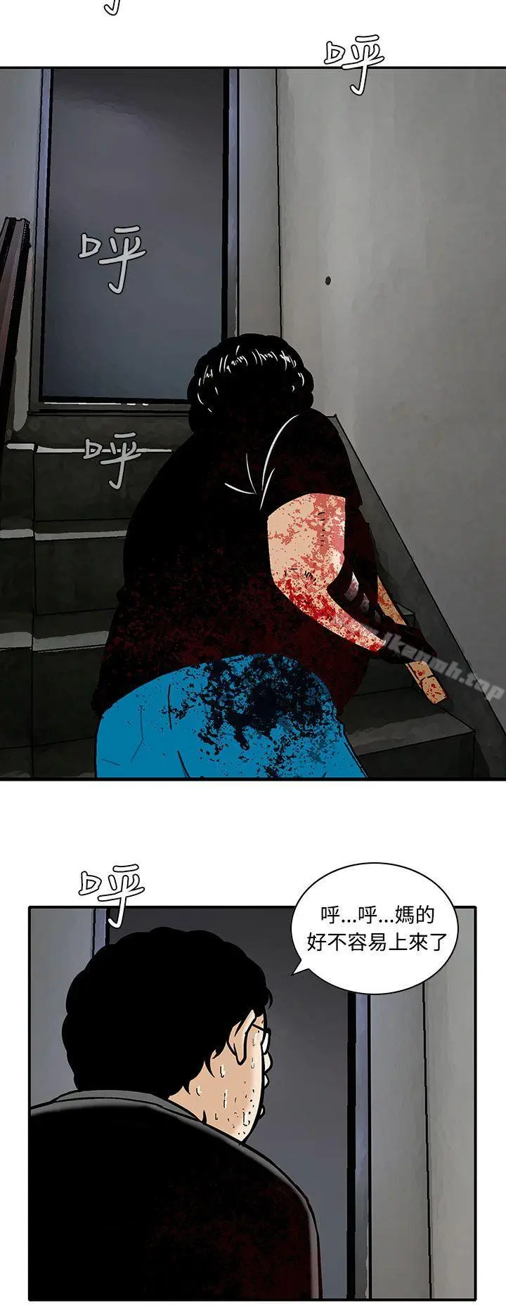 漫画《猪圈》第8话第22张图