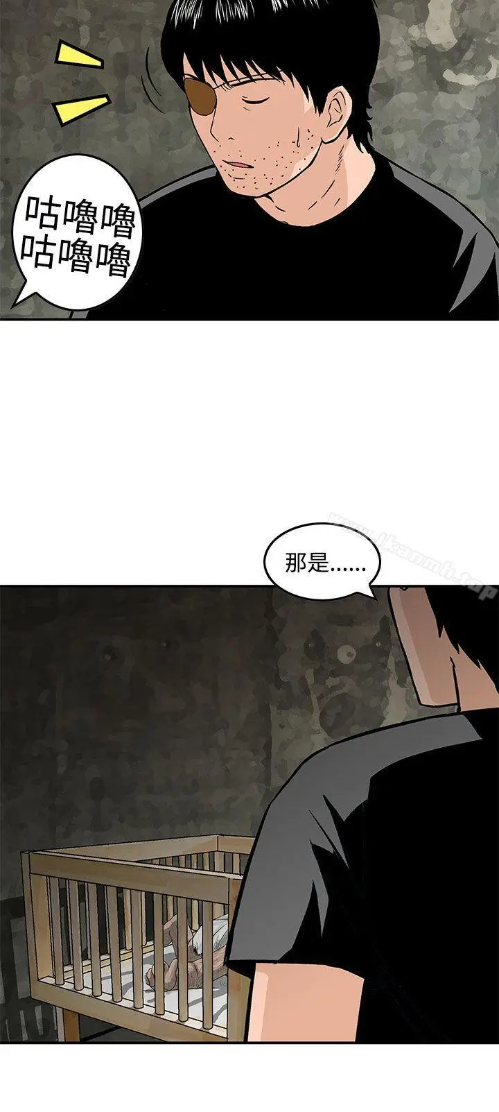 漫画《猪圈》最终话第10张图