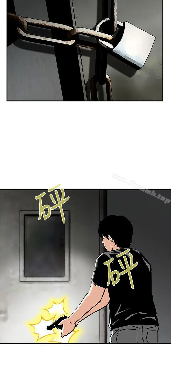 漫画《猪圈》最终话第2张图