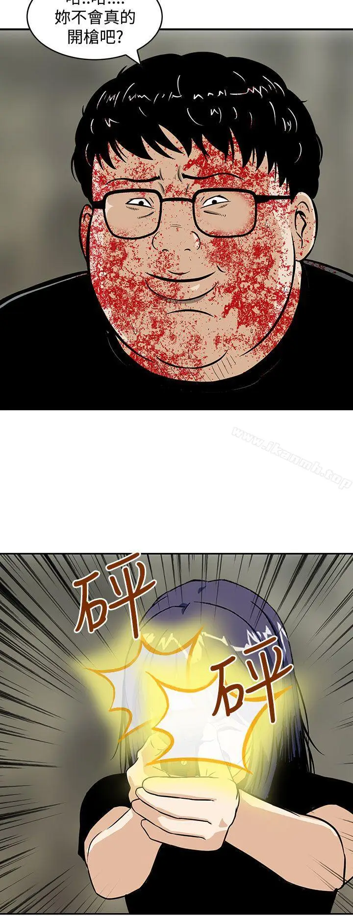 漫画《猪圈》最终话第22张图