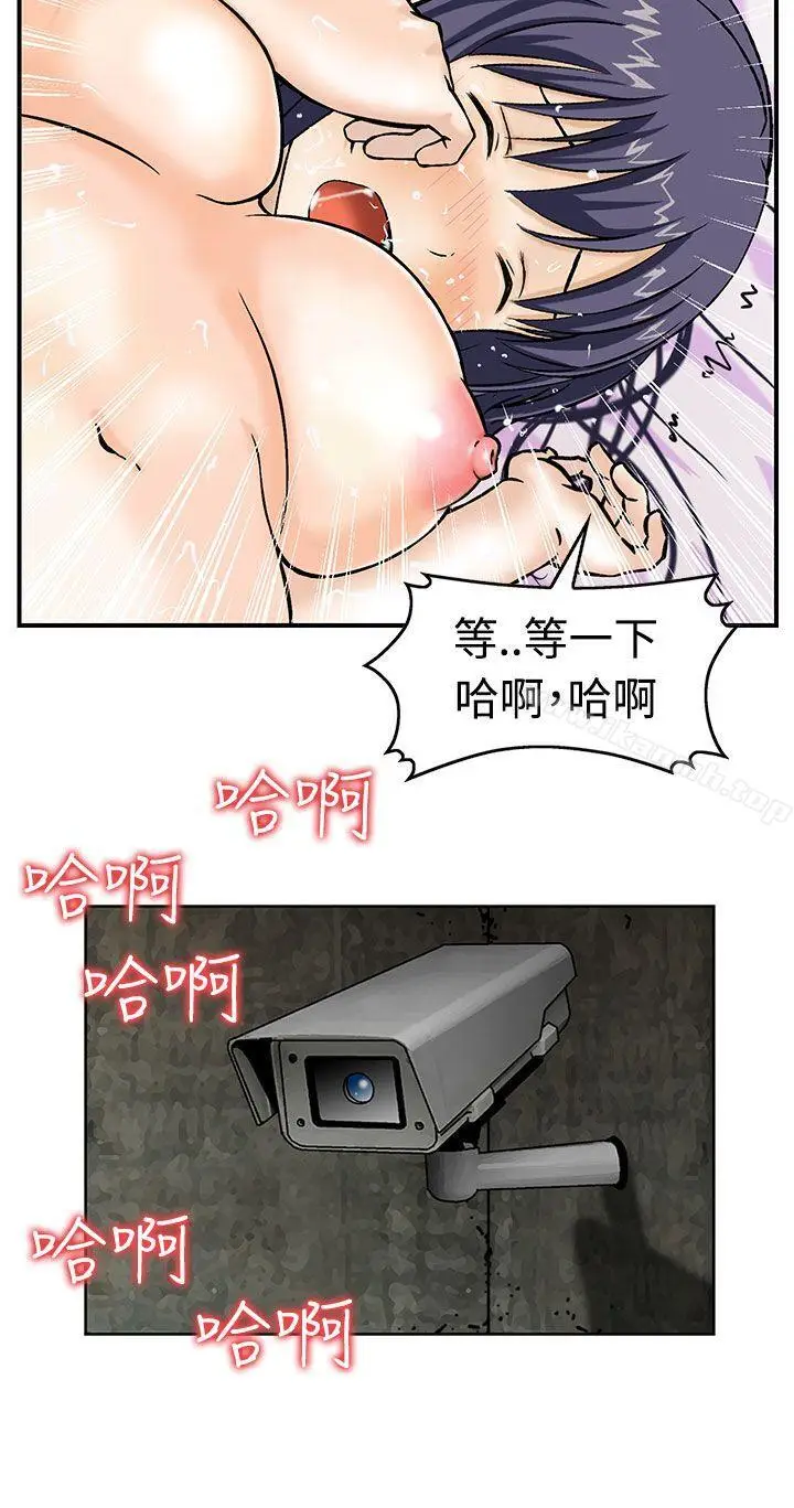 漫画《猪圈》第2话第14张图