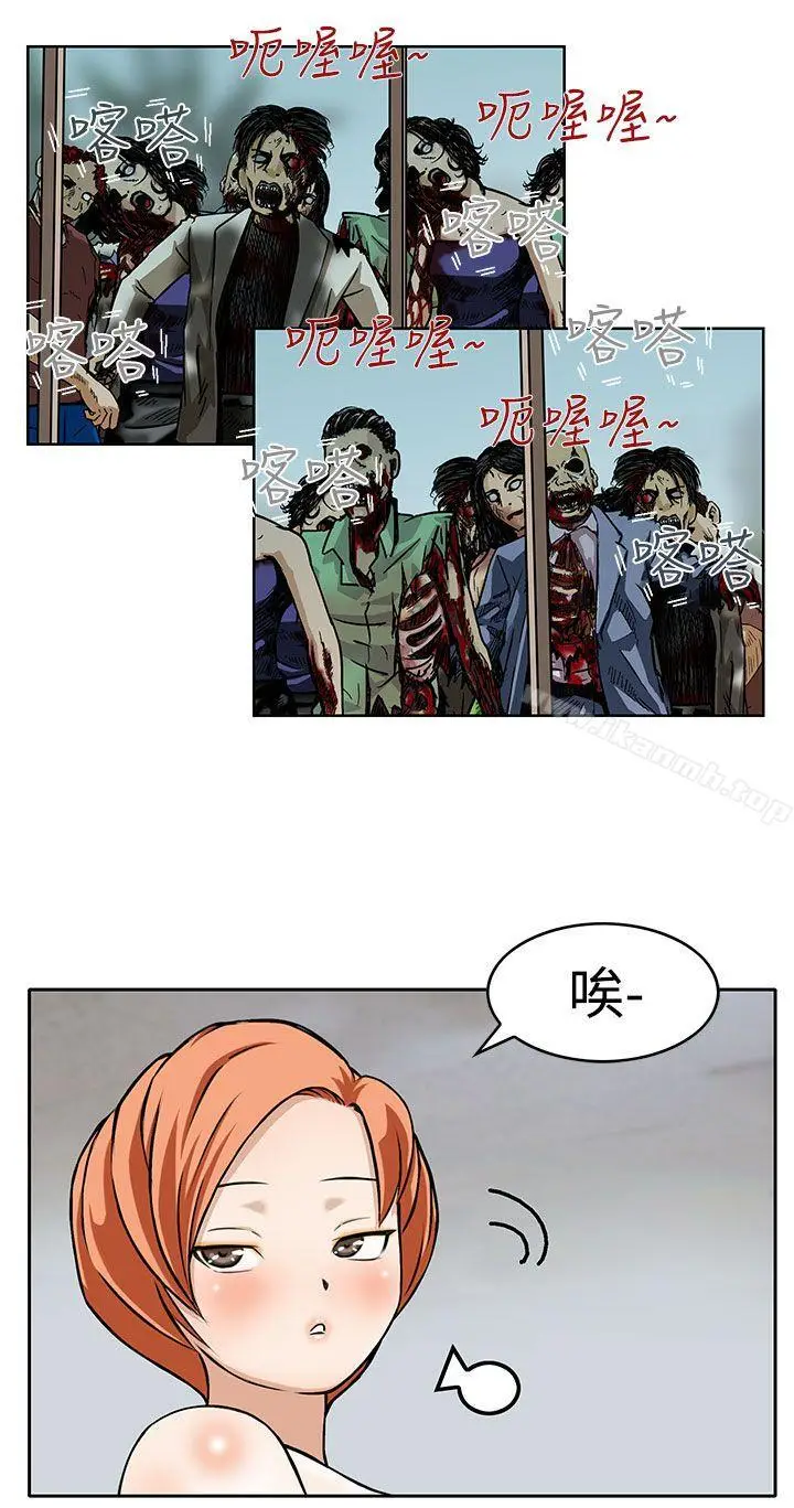 漫画《猪圈》第2话第18张图