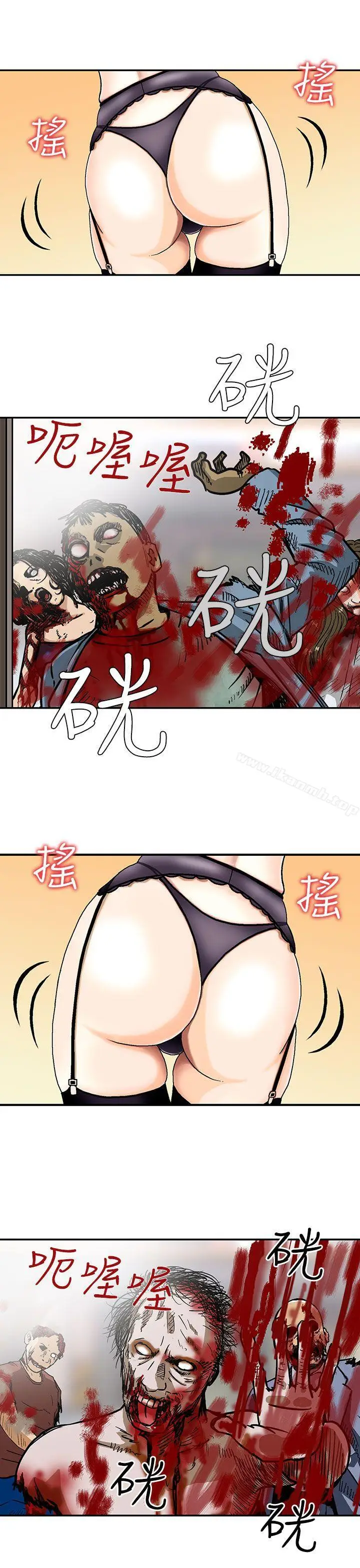 漫画《猪圈》第2话第19张图