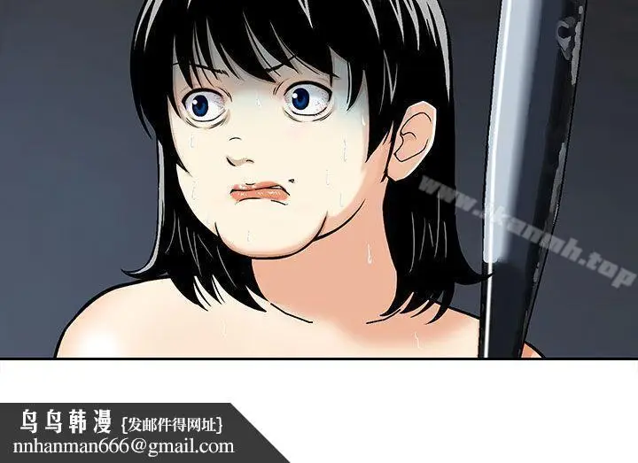 漫画《猪圈》第2话第22张图