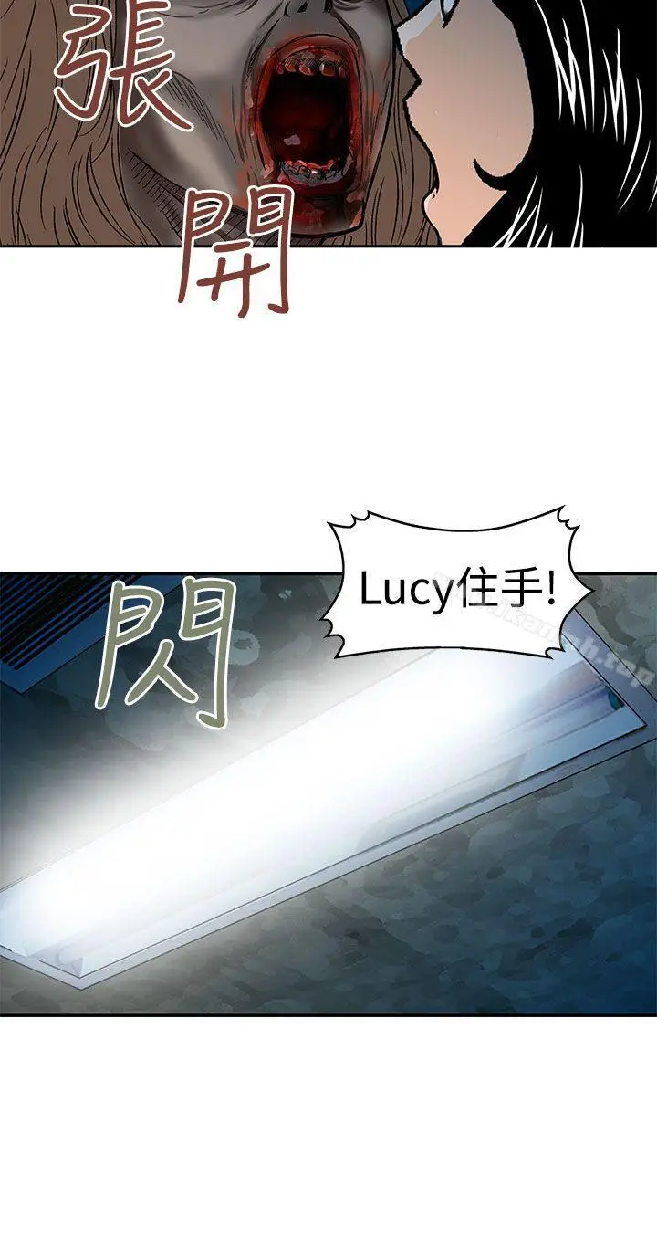漫画《猪圈》第15话第10张图