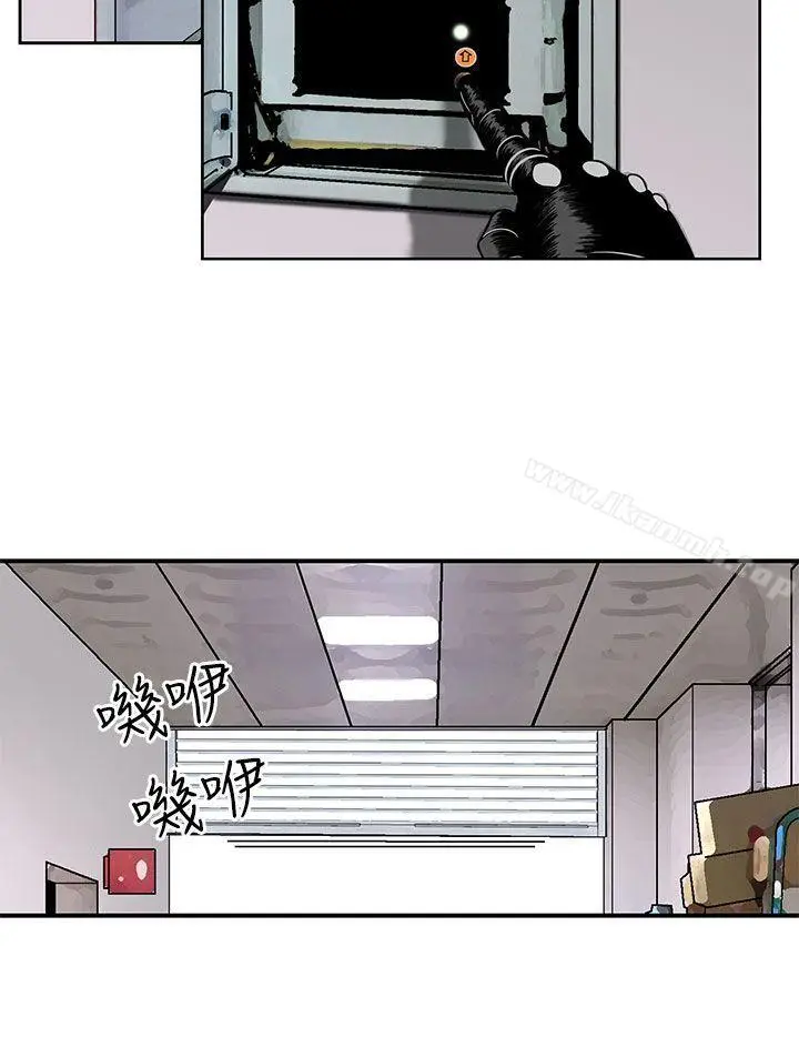 漫画《猪圈》第4话第10张图