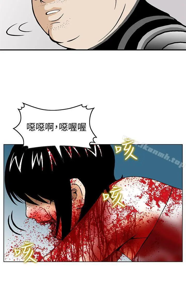 漫画《猪圈》第4话第14张图
