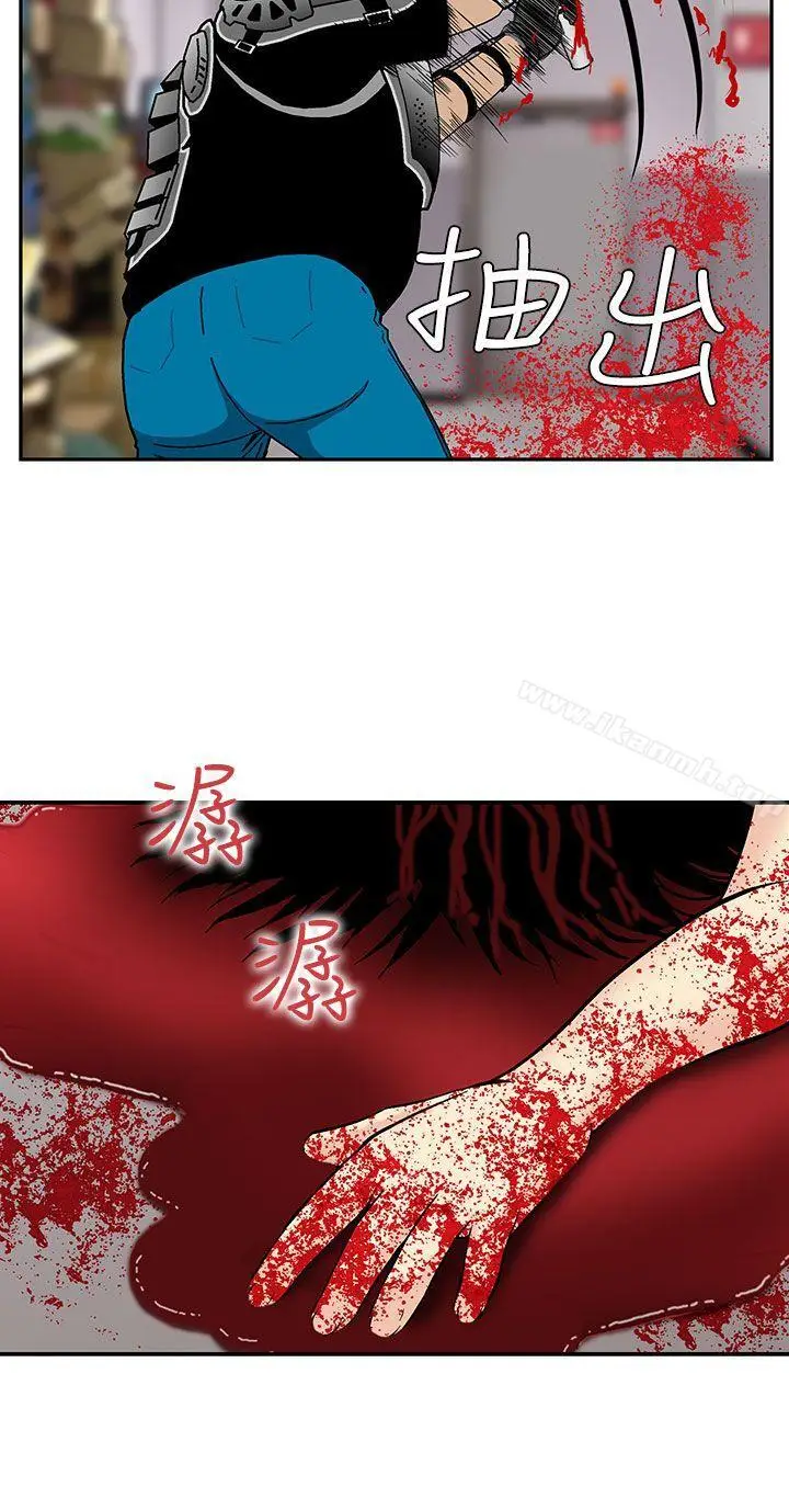 漫画《猪圈》第4话第18张图