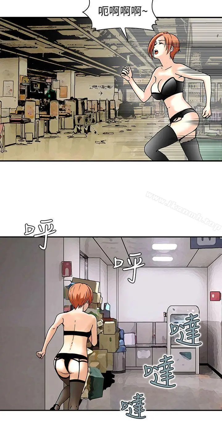 漫画《猪圈》第4话第2张图