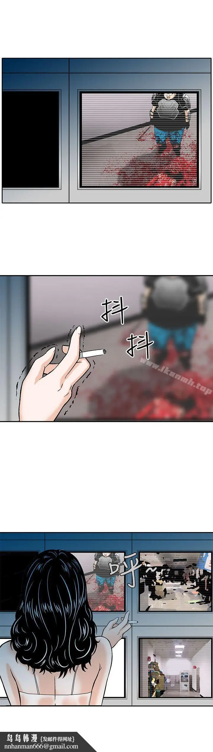 漫画《猪圈》第4话第23张图