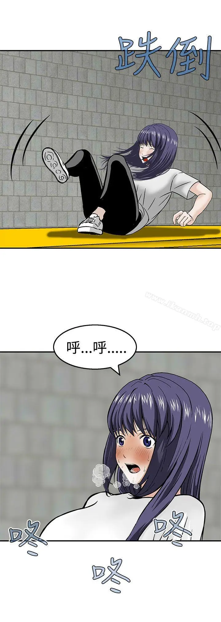 漫画《猪圈》第21话第11张图