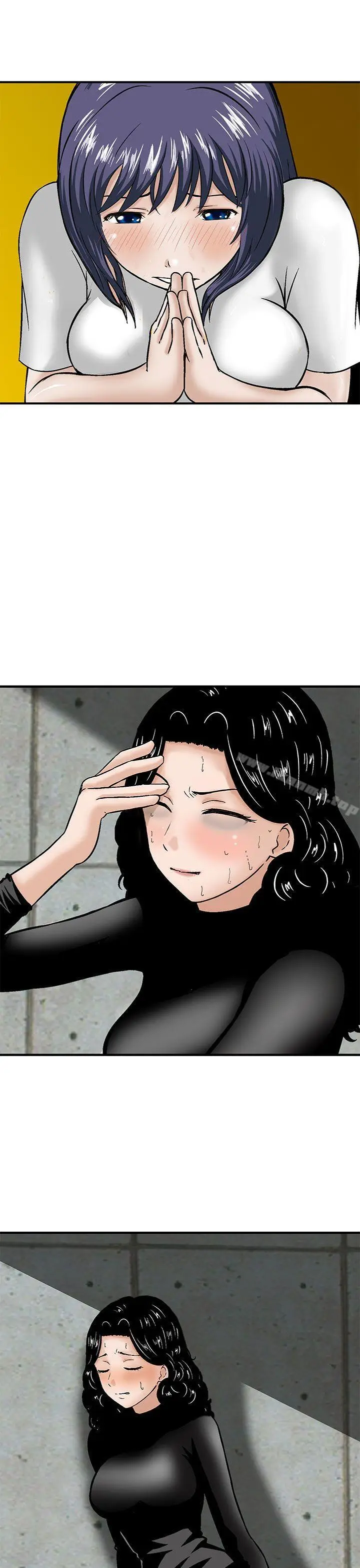 漫画《猪圈》第21话第16张图