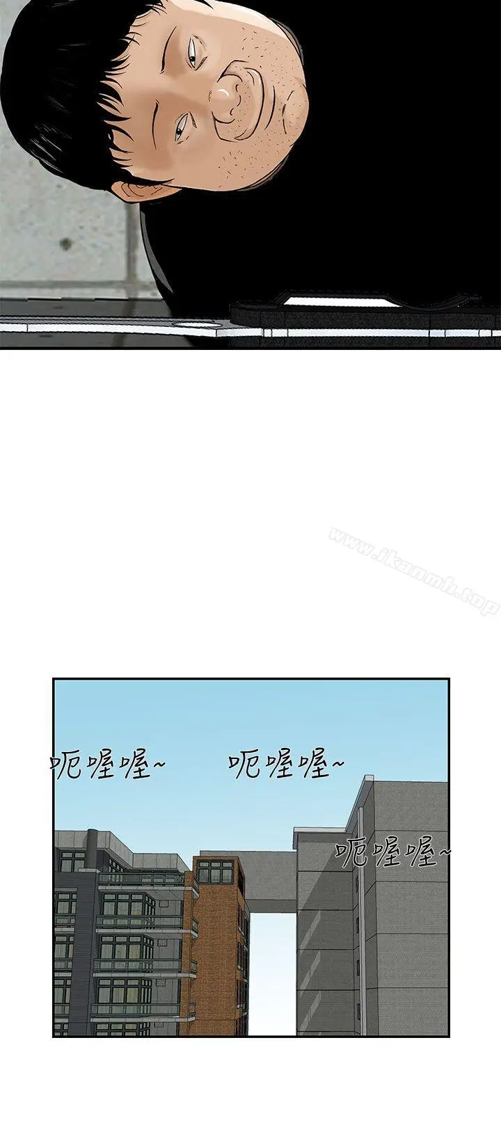 漫画《猪圈》第21话第23张图