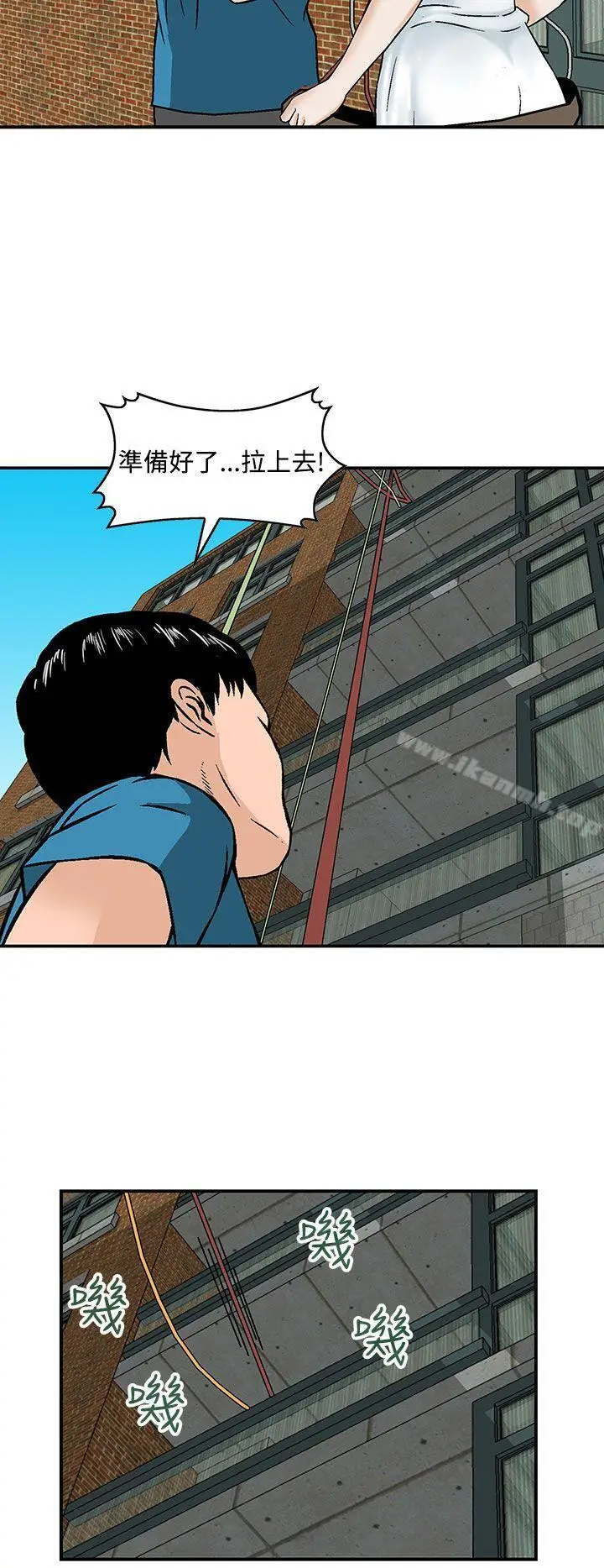 漫画《猪圈》第21话第25张图