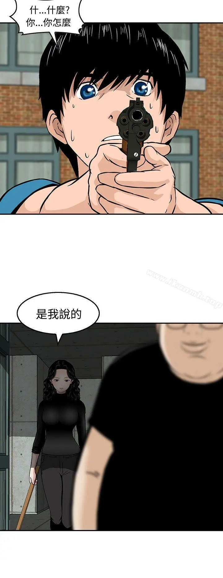 漫画《猪圈》第21话第4张图