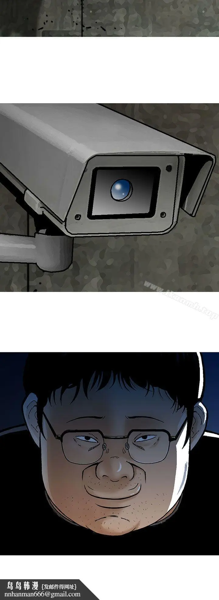 漫画《猪圈》第14话第24张图