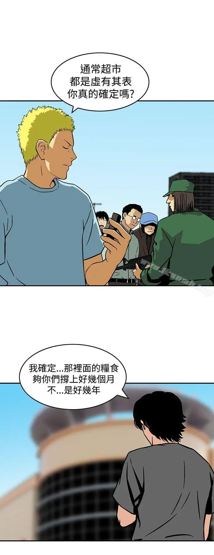 漫画《猪圈》第24话第22张图