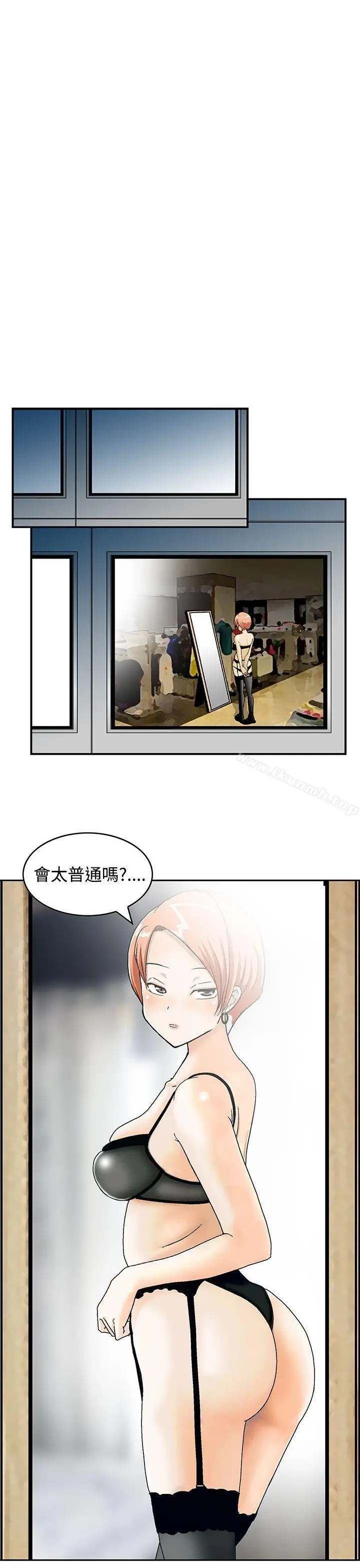 漫画《猪圈》Preview第11张图
