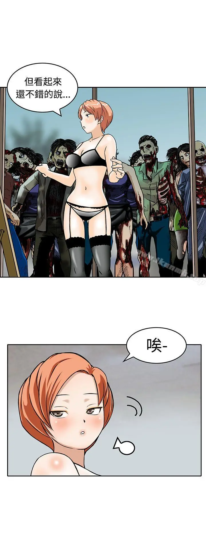 漫画《猪圈》Preview第12张图