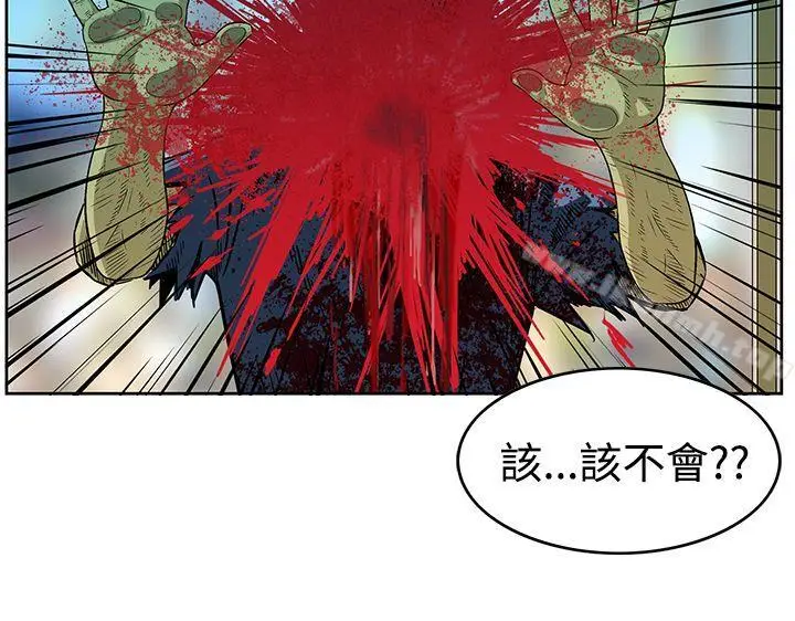 漫画《猪圈》Preview第14张图