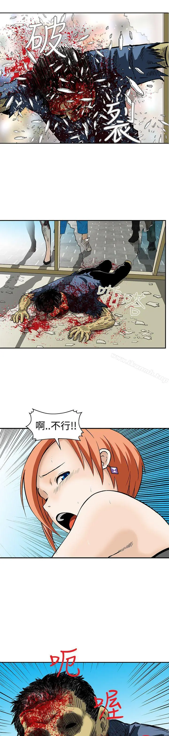 漫画《猪圈》Preview第15张图