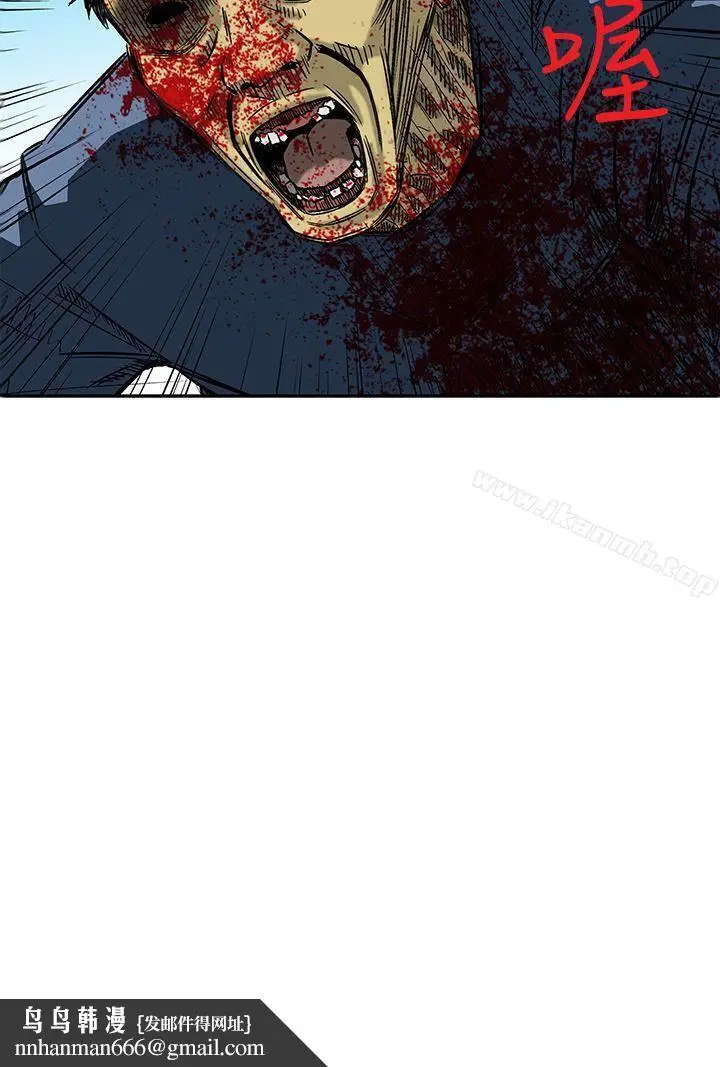 漫画《猪圈》Preview第16张图