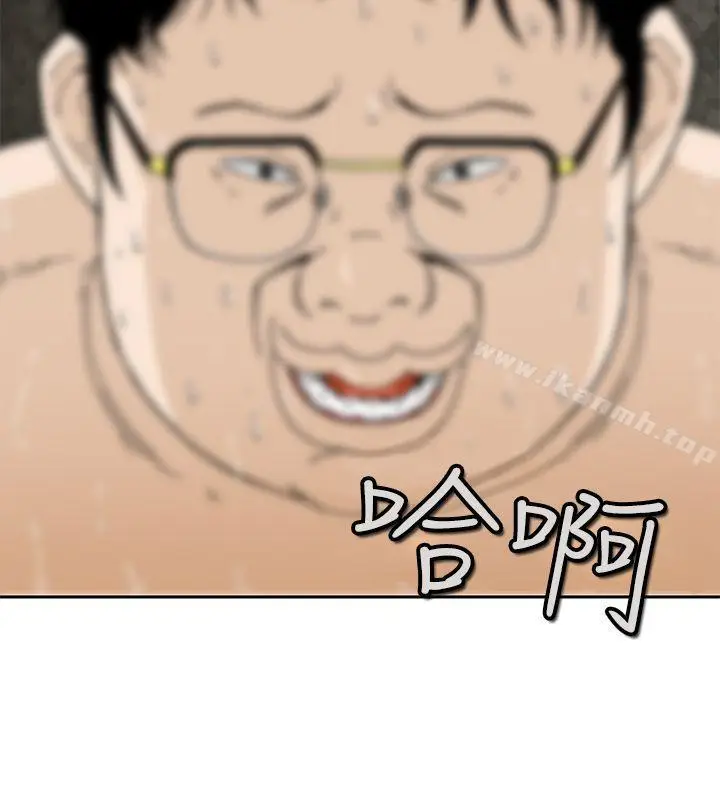 漫画《猪圈》Preview第2张图