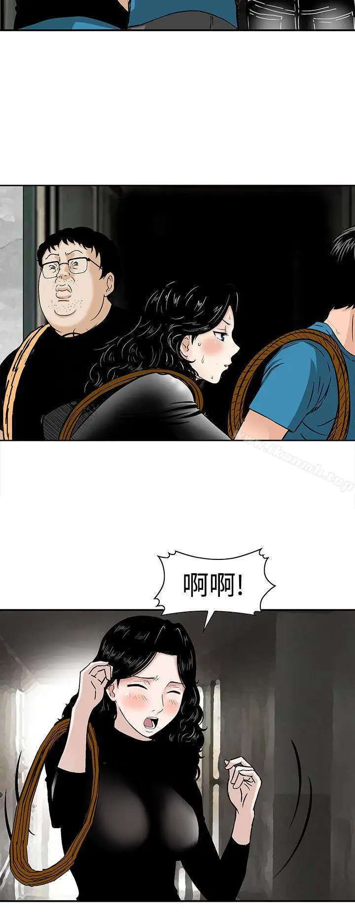 漫画《猪圈》第20话第16张图