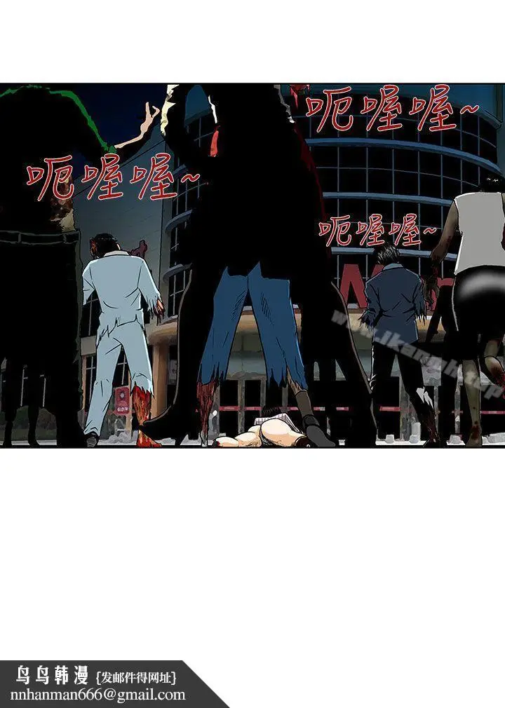 漫画《猪圈》第1话第22张图