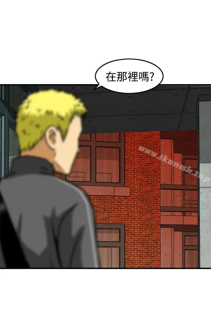 漫画《猪圈》第23话第4张图