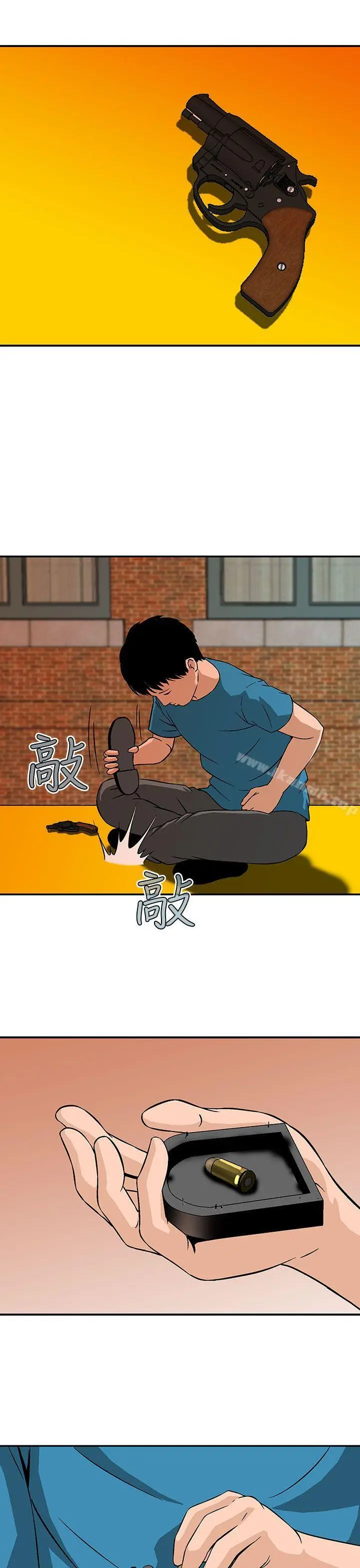 漫画《猪圈》第22话第15张图